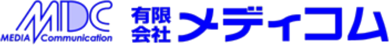 有限会社メディコム