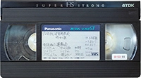 VHS/S-VHS